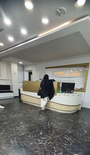 درمانگاه دندانپزشکی امین