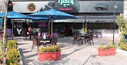 فست فود ویچنزا 