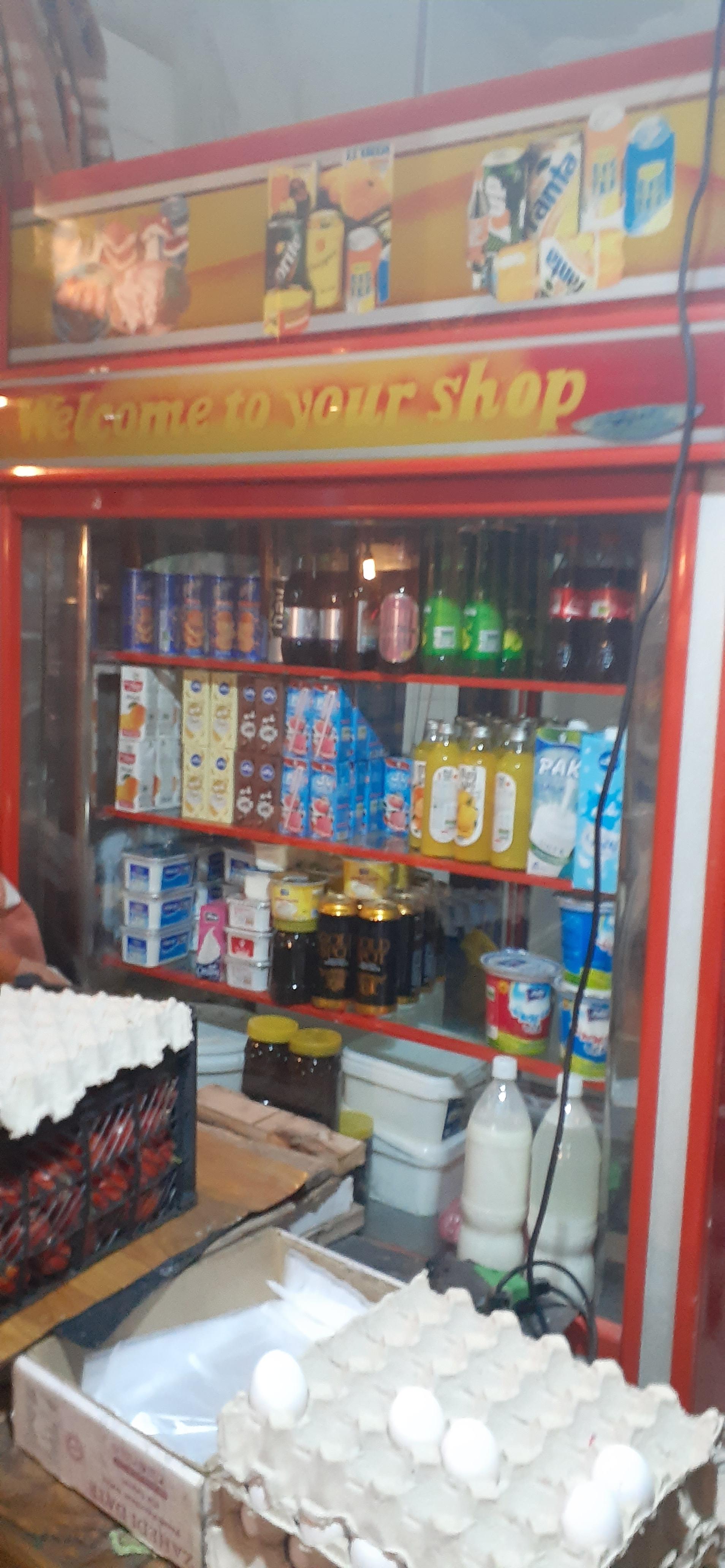 سوپرمارکت داود