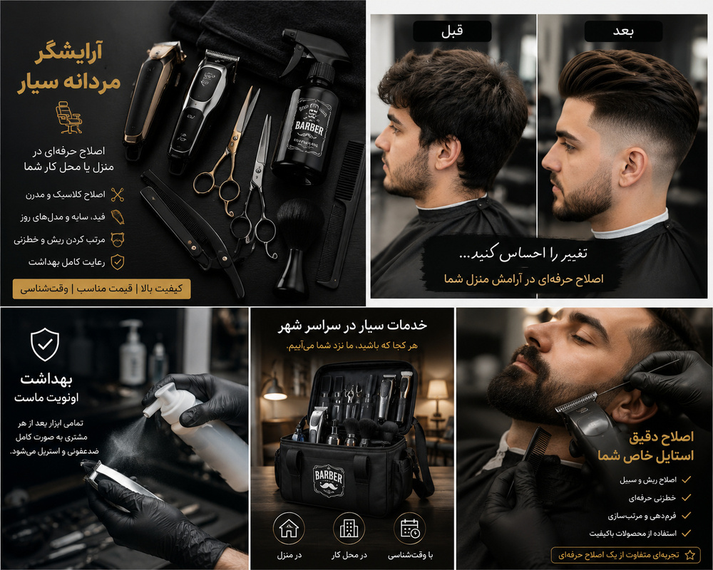 مهدی یار خالقی شریف ابادی