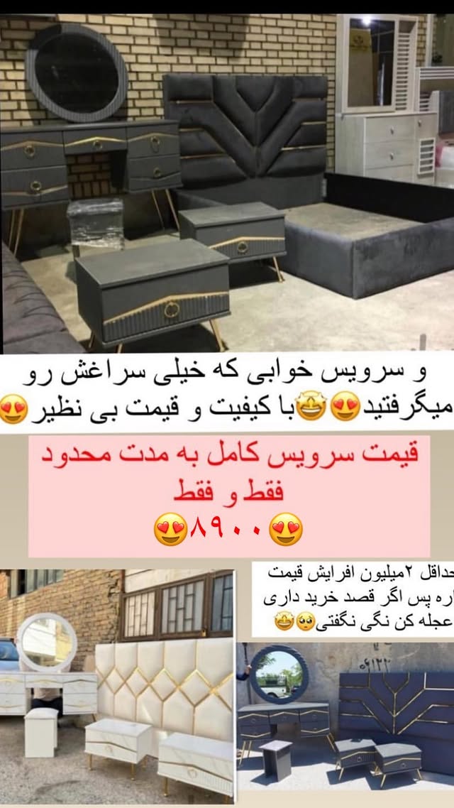 گالری چوب هامون