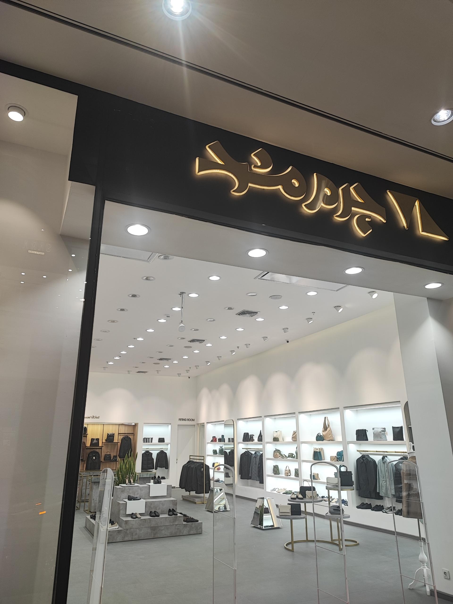 کفش چرم مازو