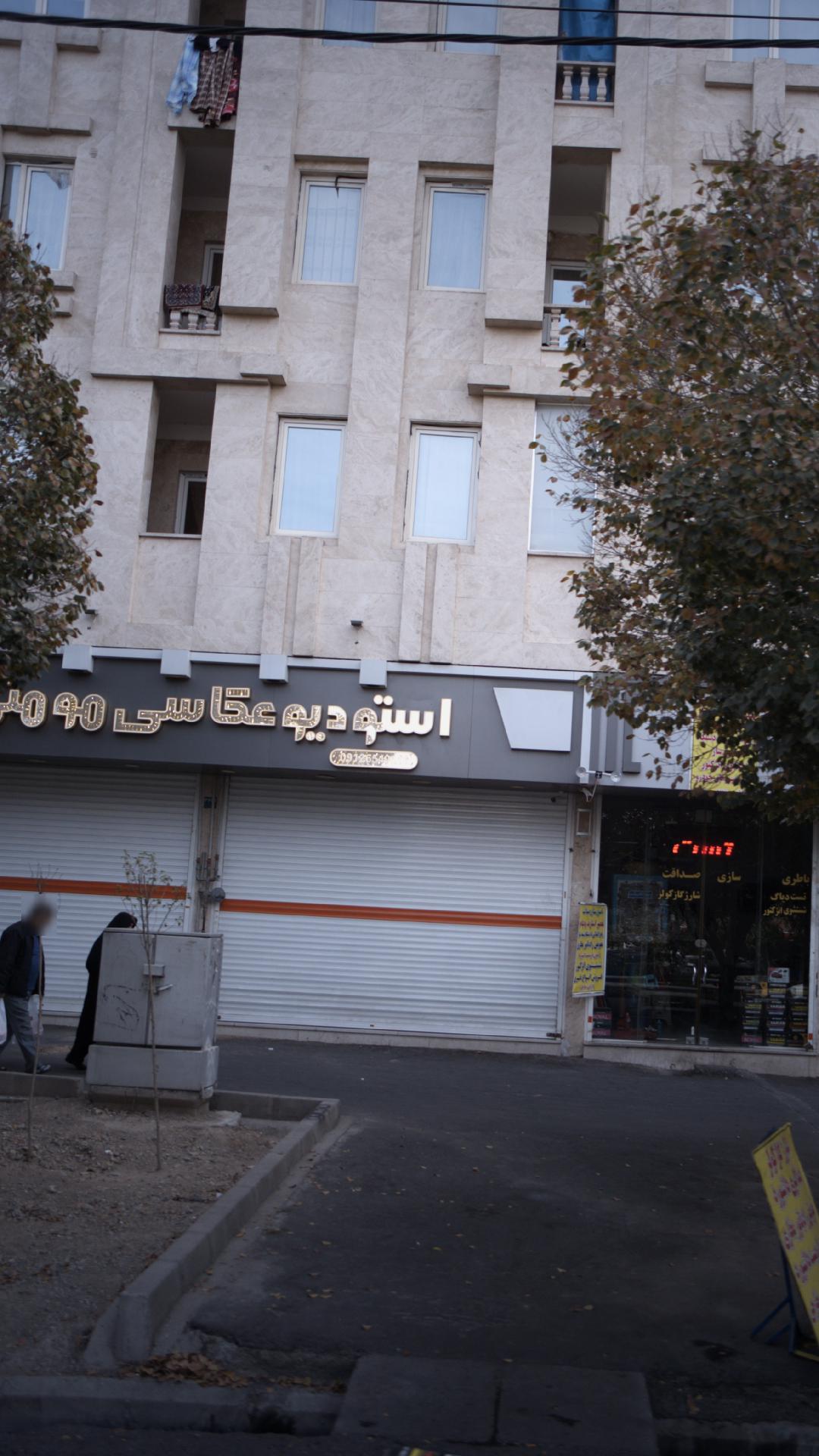 استودیو عکاسصی مومنی
