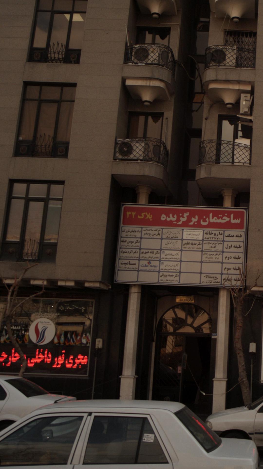 شرکت هواپیمایی