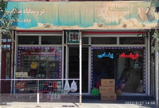 سوپر مارکت پیغامی