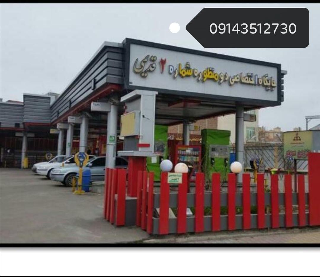 پمپ بنزین قدیمی سوپر   معمولی  