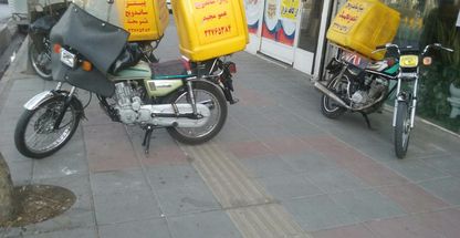 پیتزا عمو مجید