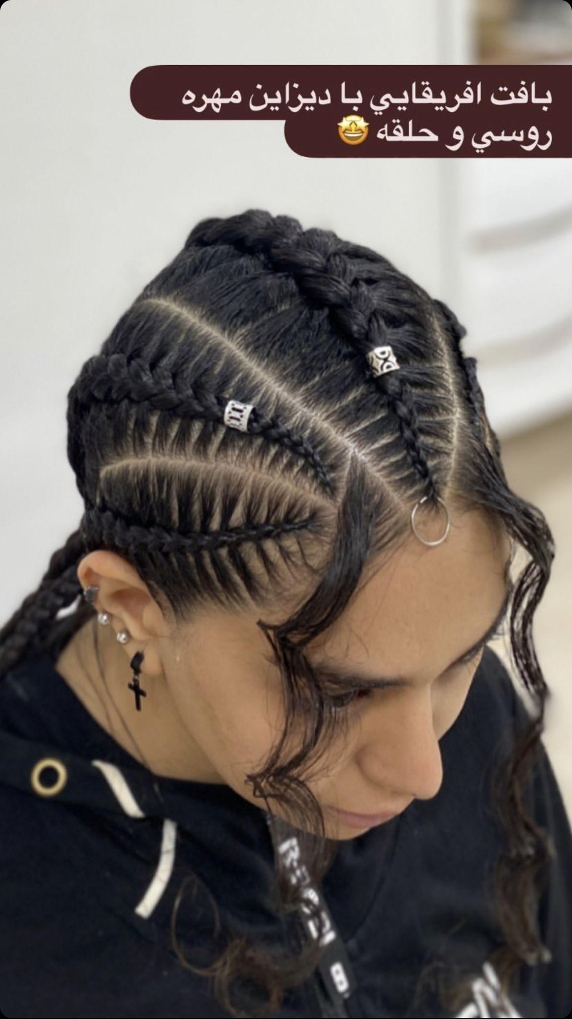 سالن زیبایی شرمینا در اصفهان