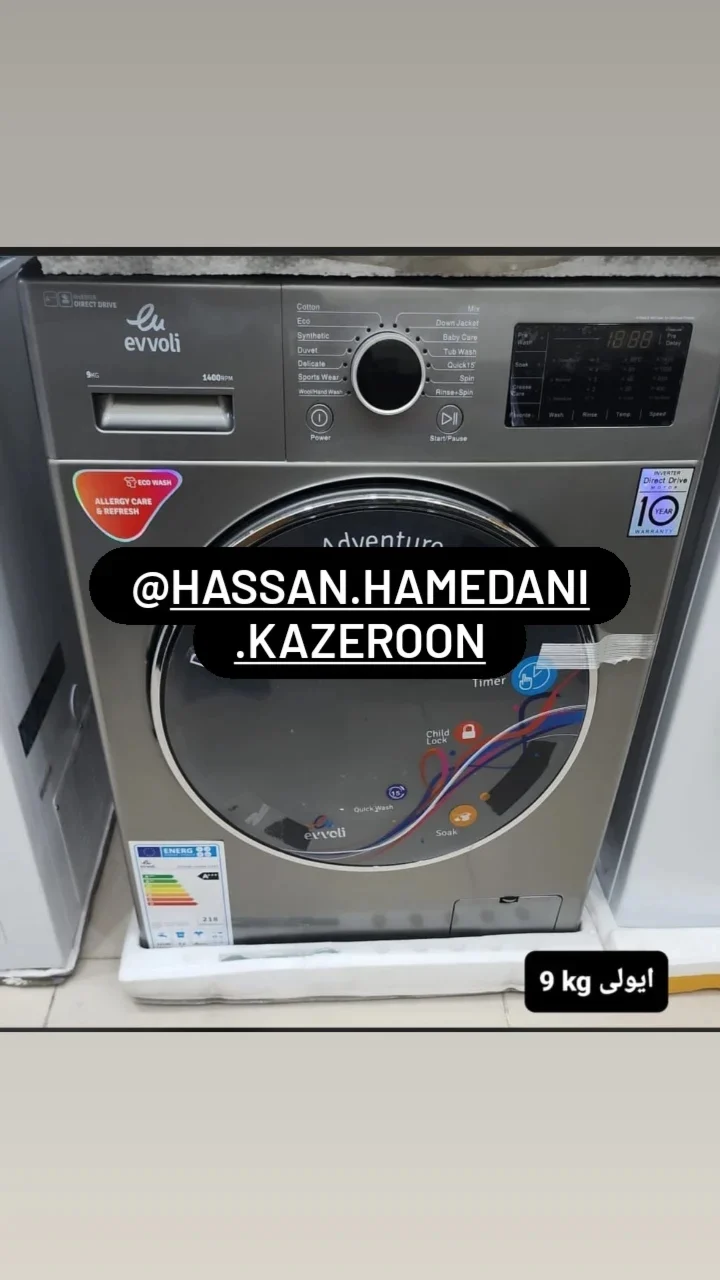 نصاب اسپیلت