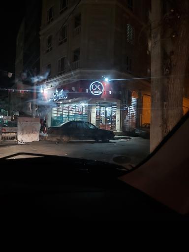 فروشگاه افق کوروش حافظ
