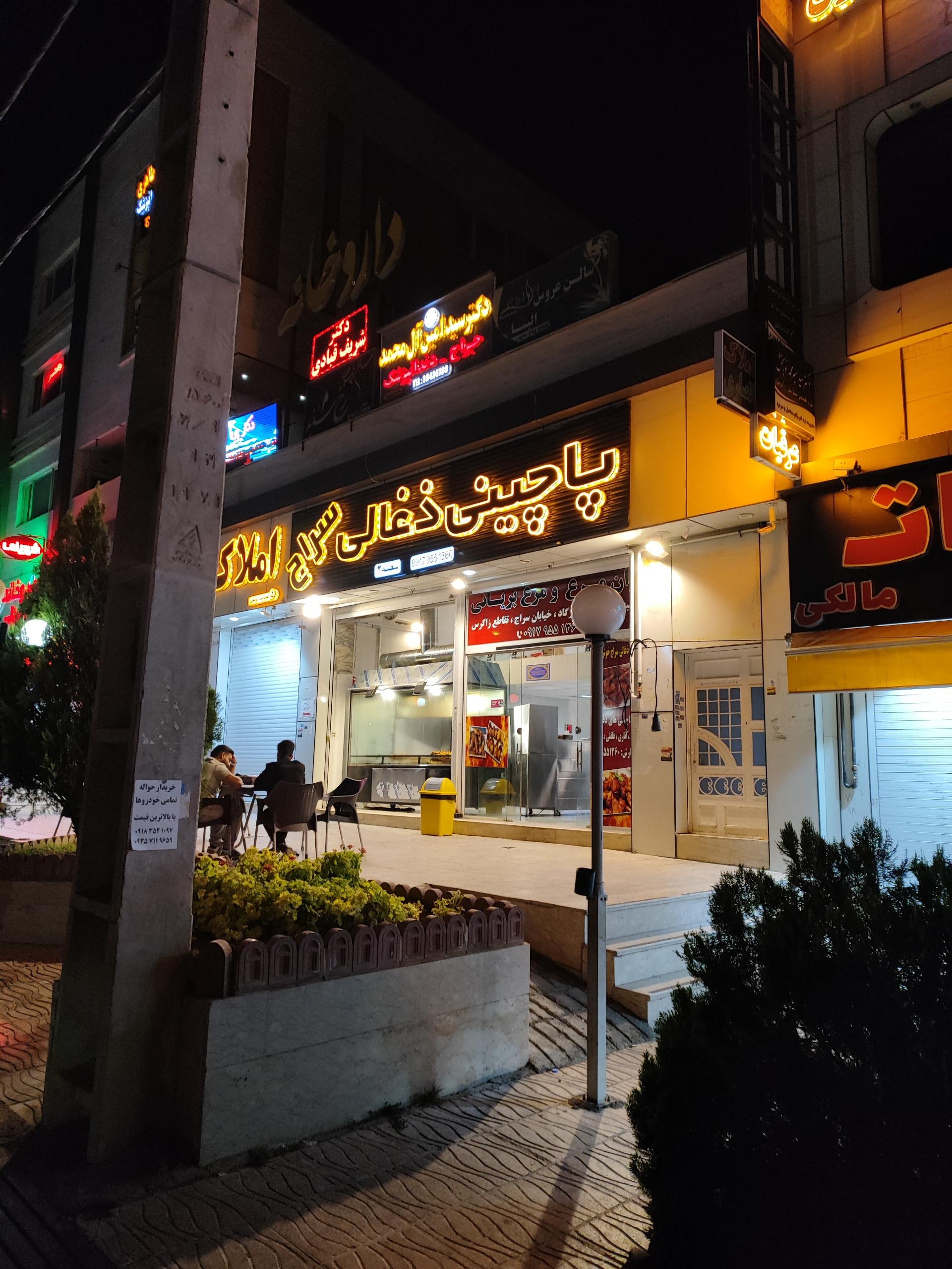 کباب ناب