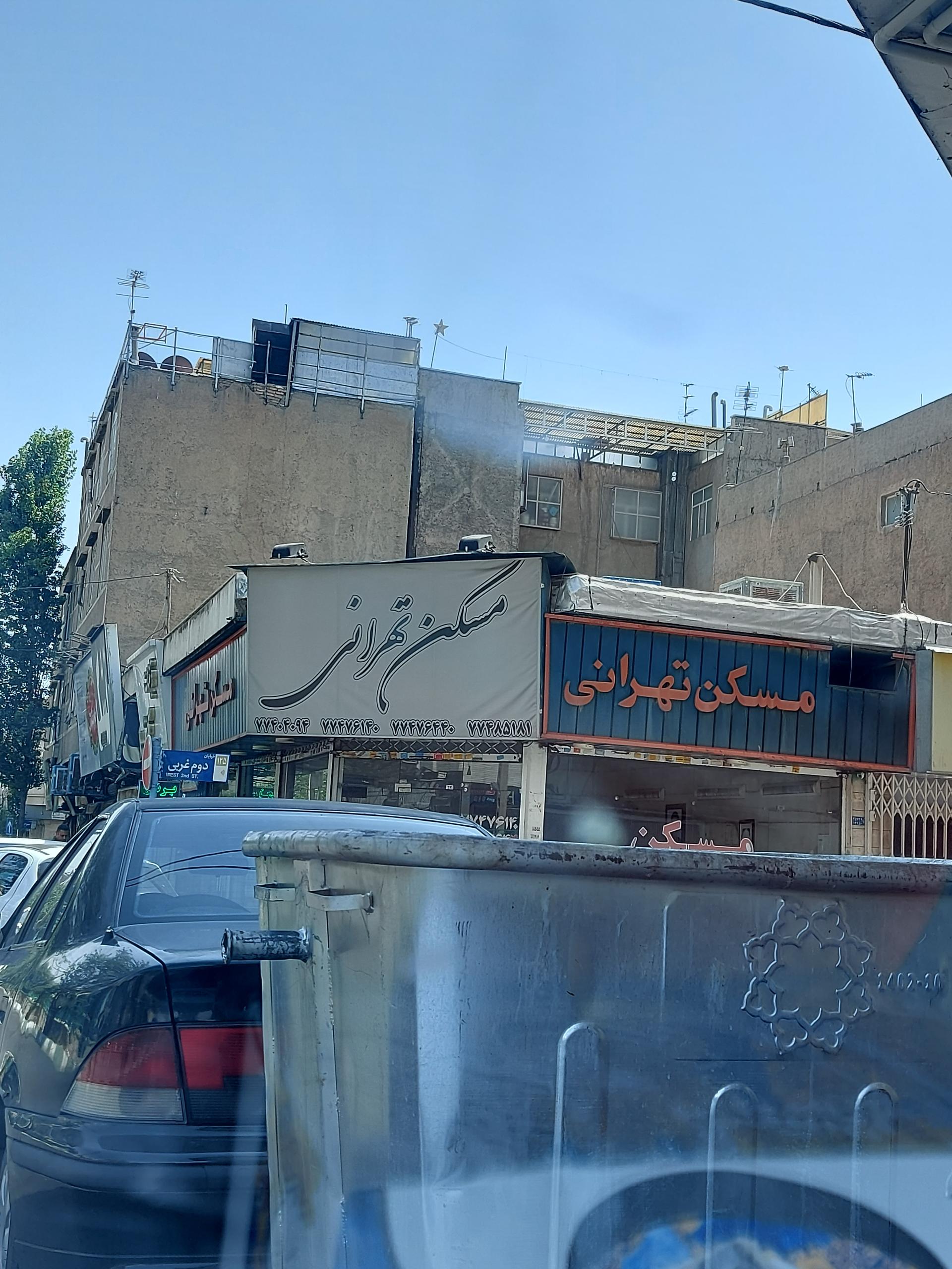 مسکن میثاق