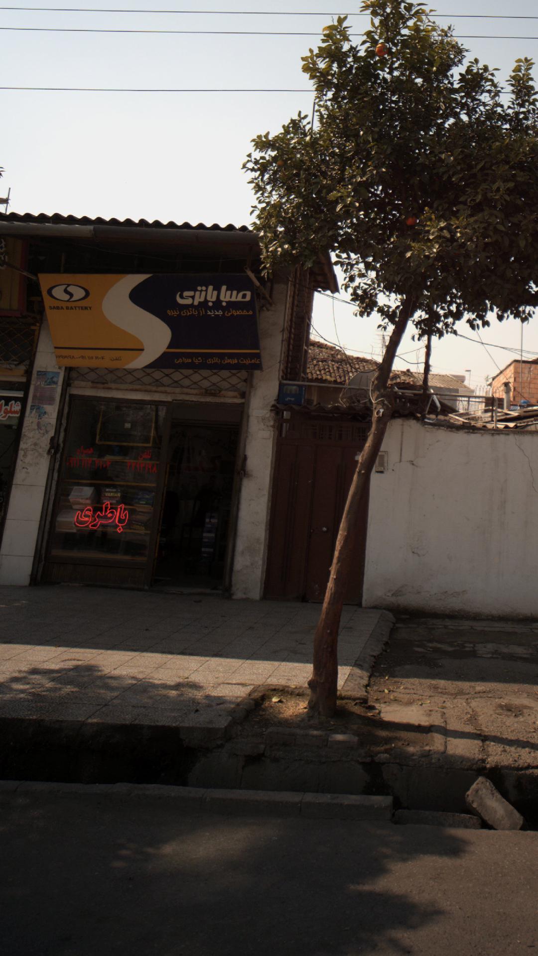 عاملیت فروش باتری: کیا سراجی