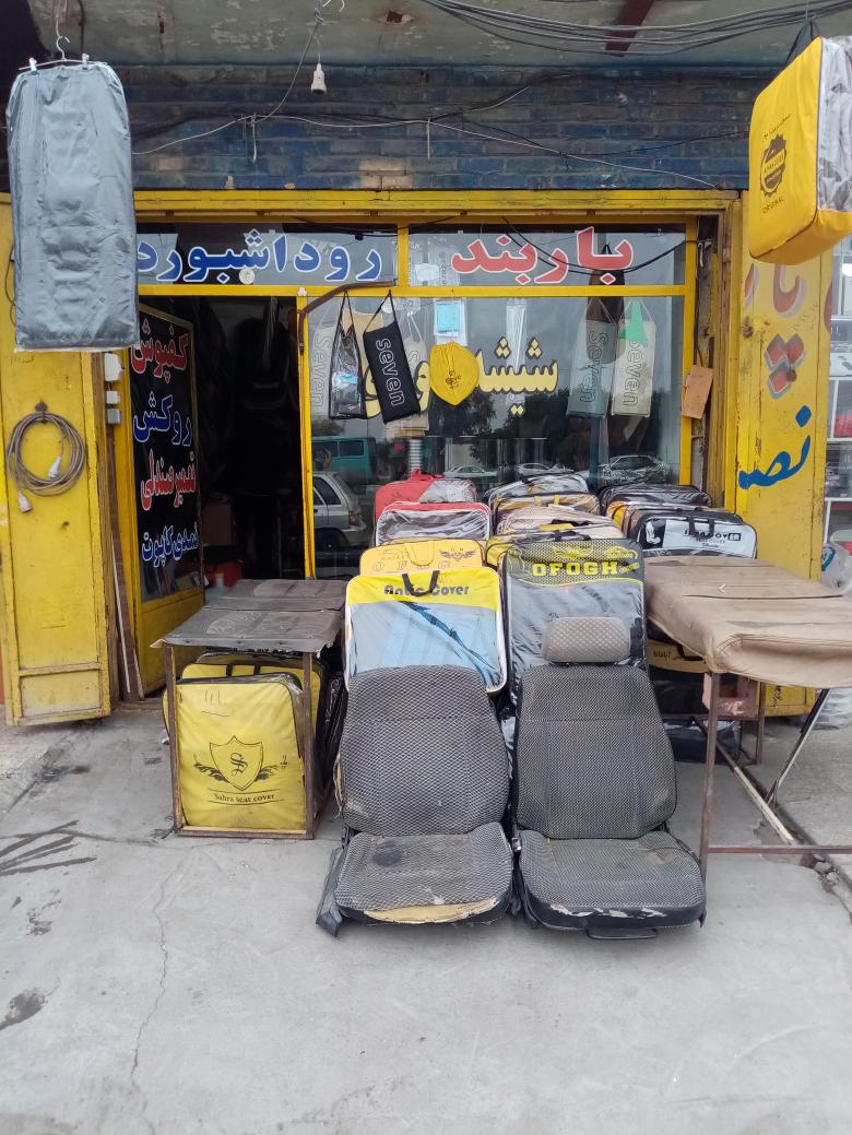 تودوزی پارسیان