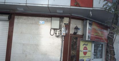 باشگاه ورزشی تیماس