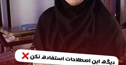 آموزشگاه زبان آریانا