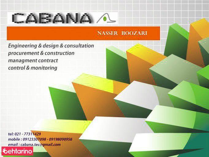    مهندس بوذری   CABANA