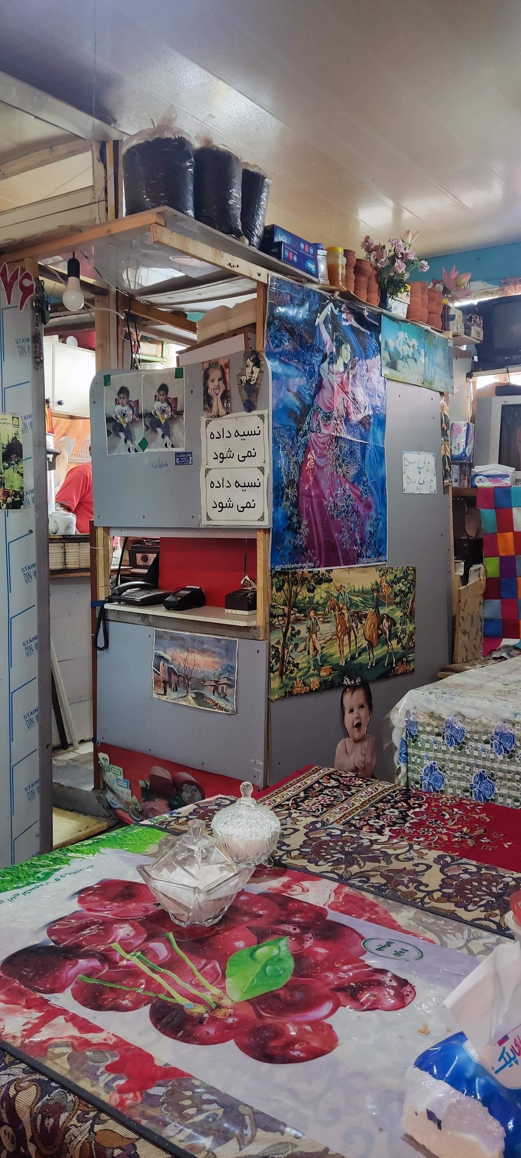کته کبابی باران