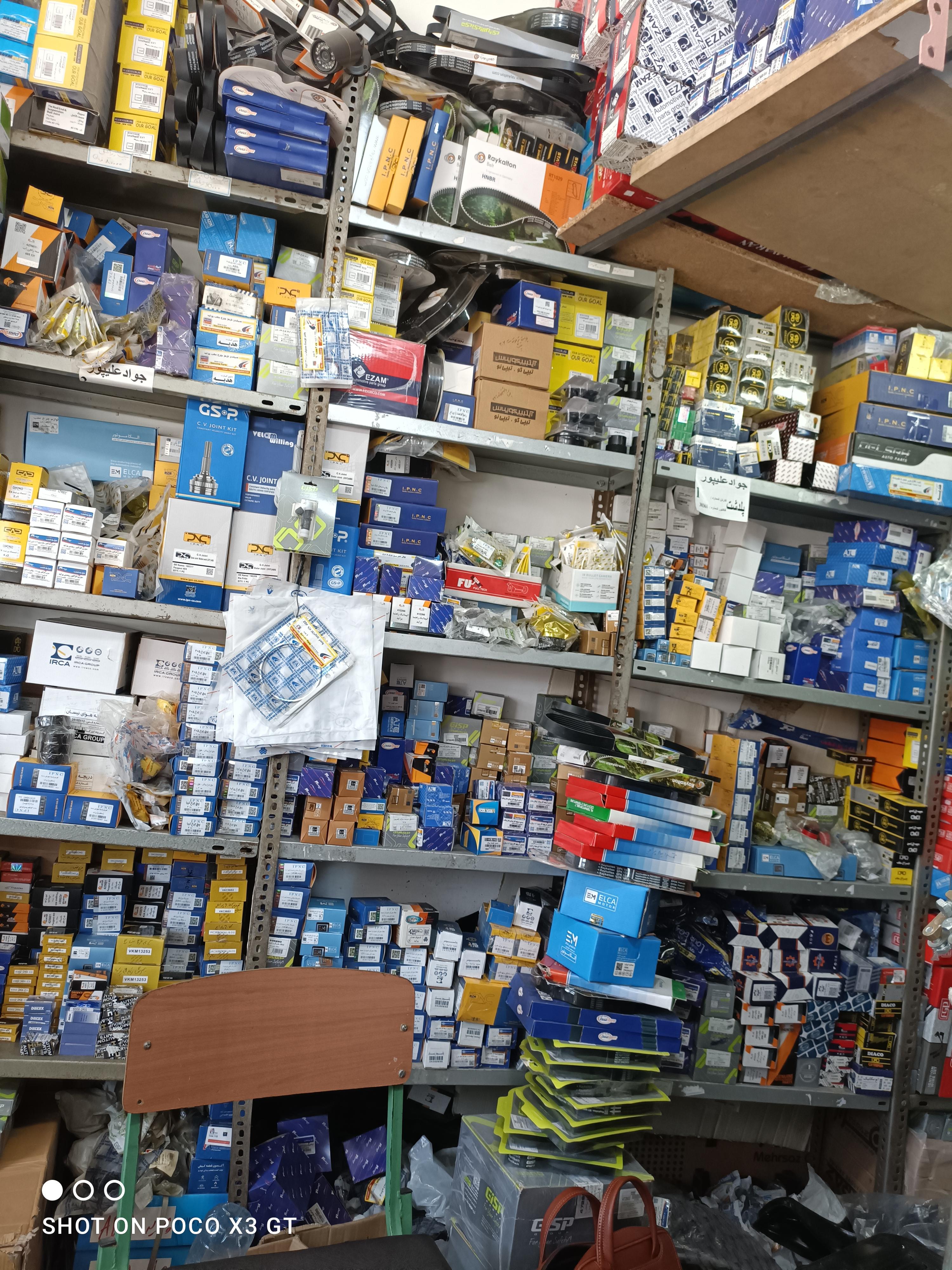 فروشگاه لوازم یدکی تک یدک