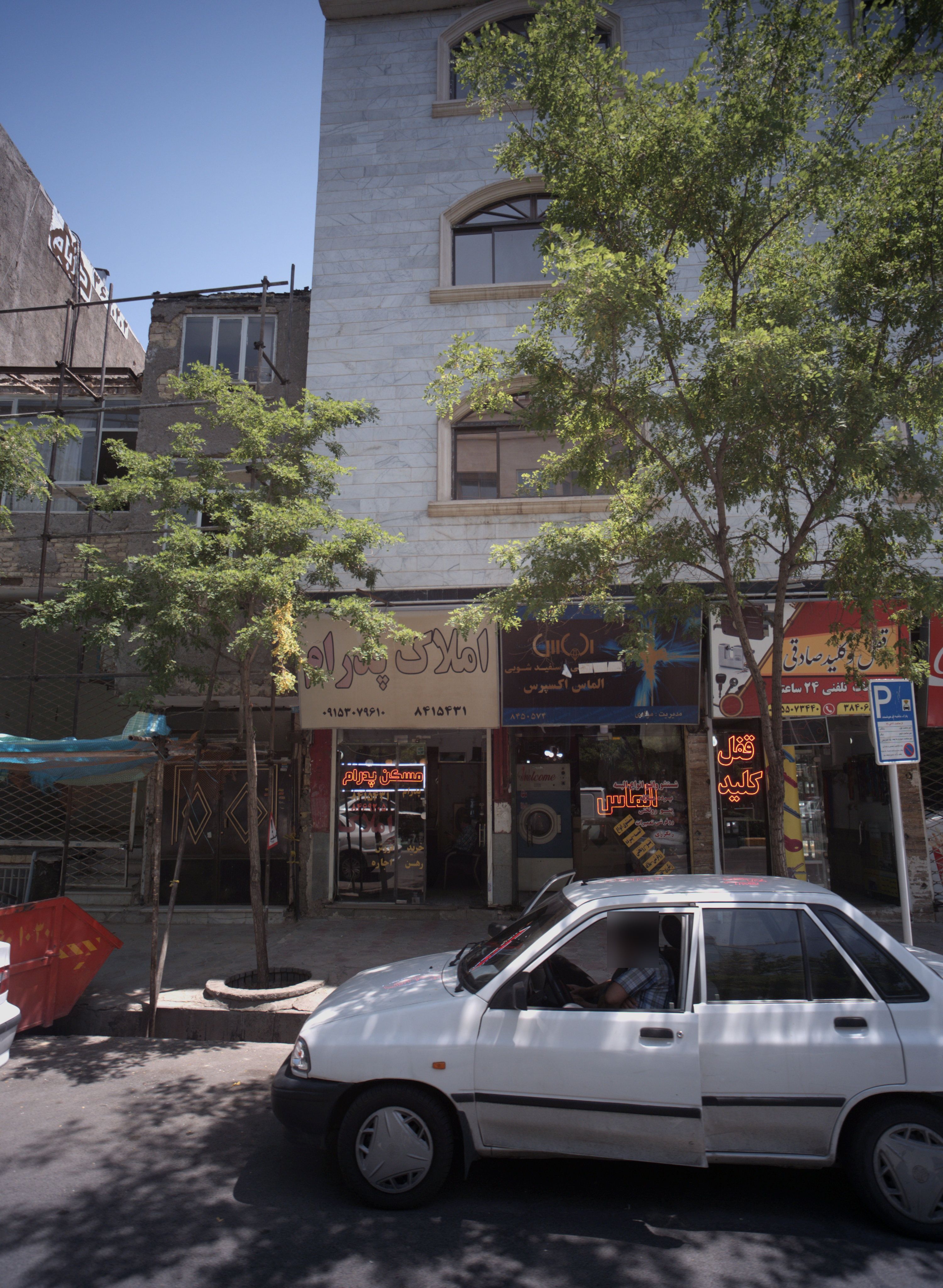 سفید شویی الماس اکسپرس