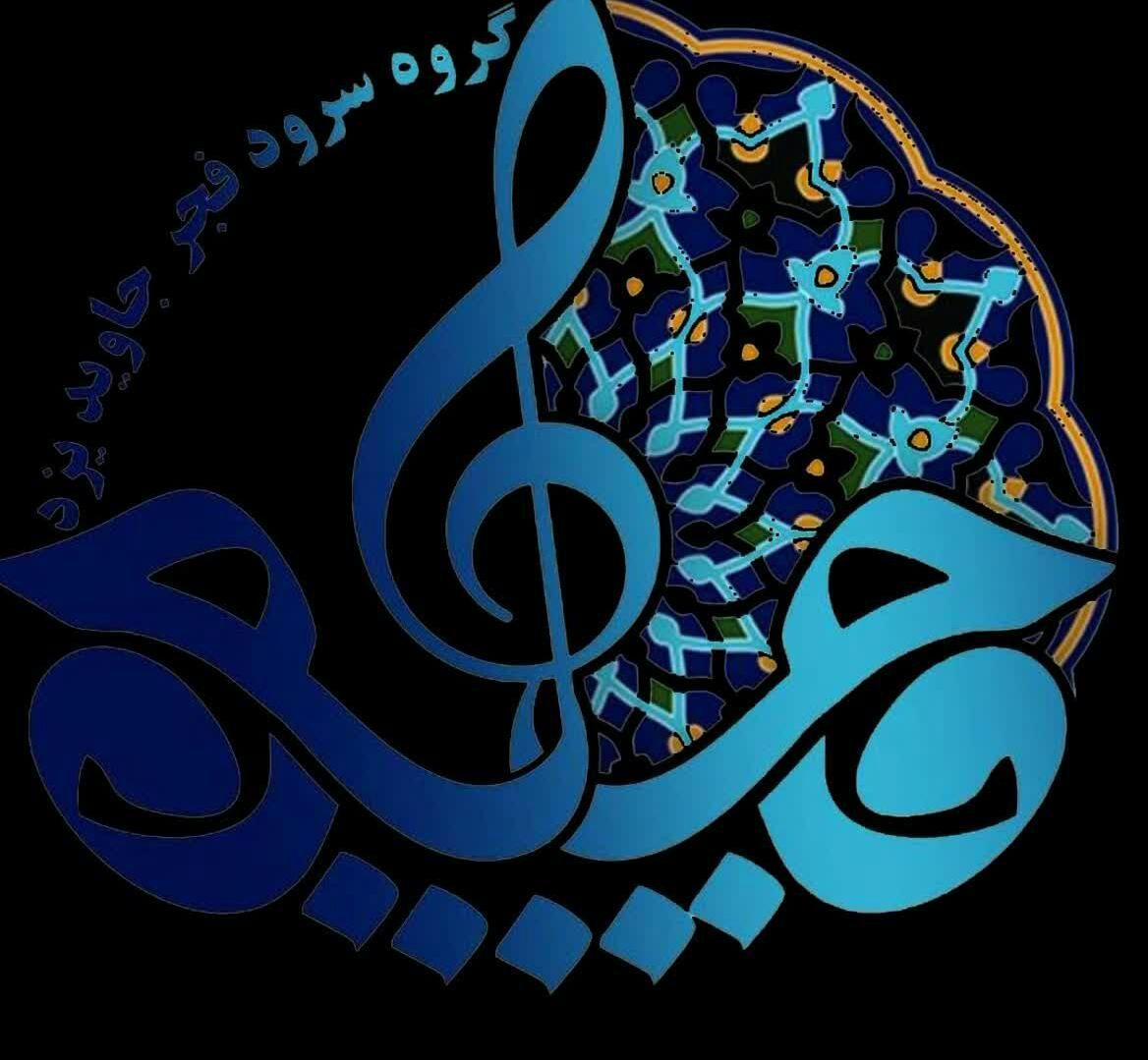 مسجد بلوری زاده