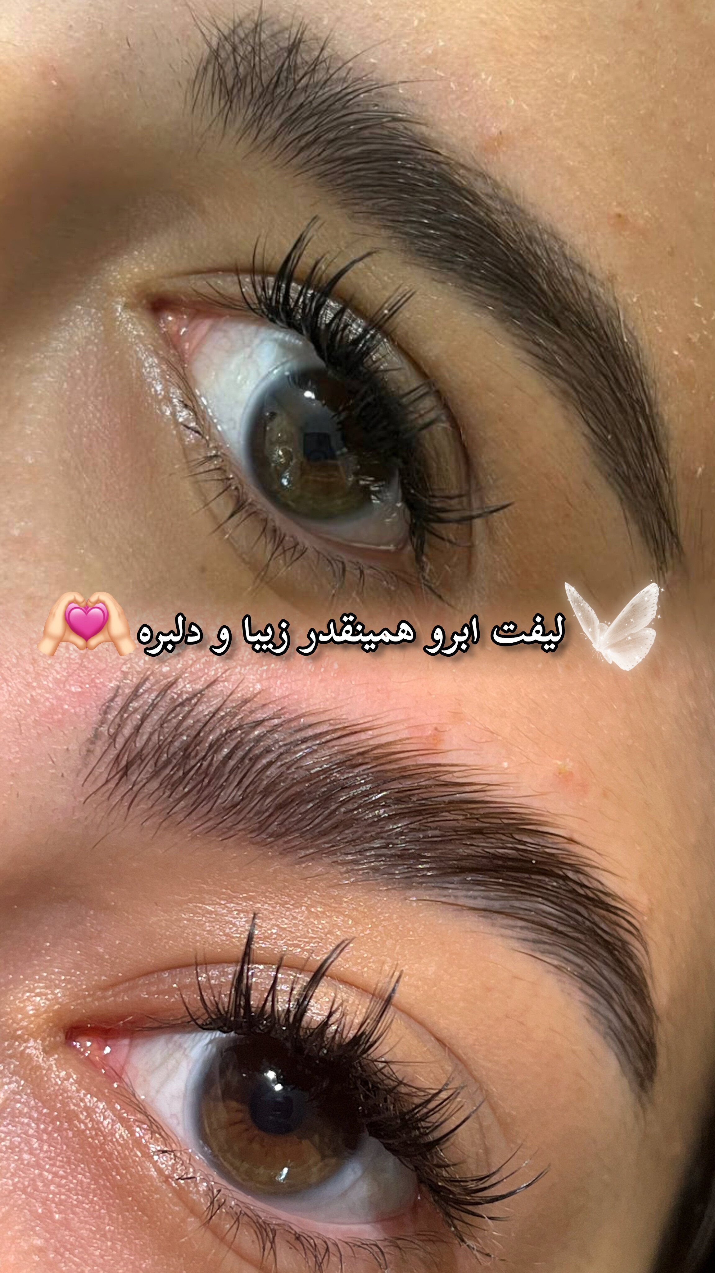 اکستنشن مژه و لیفت مژه و ابرو مهری