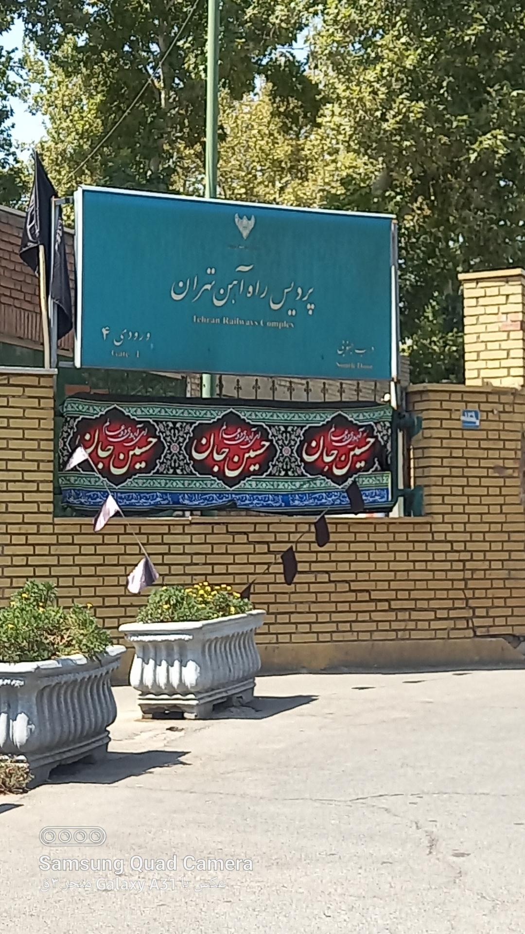 درب نقلیه راه آهن