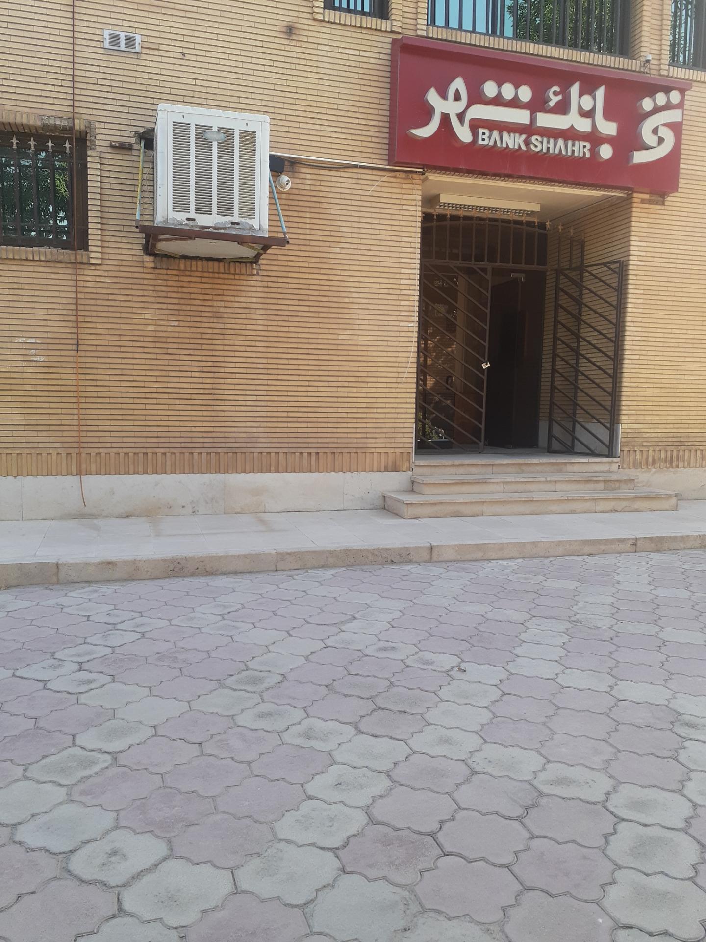 بانک مسکن شعبه شهرستان پاکدشت