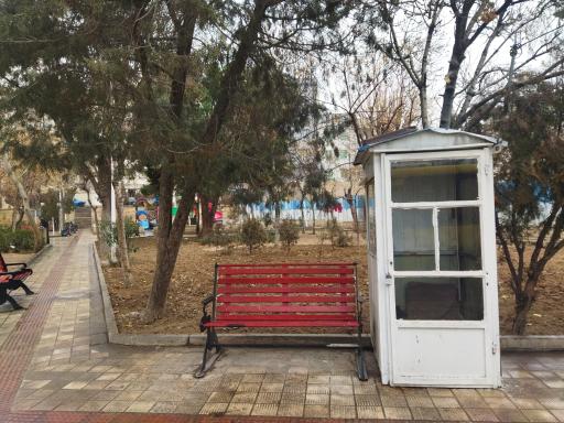 بوستان بهار