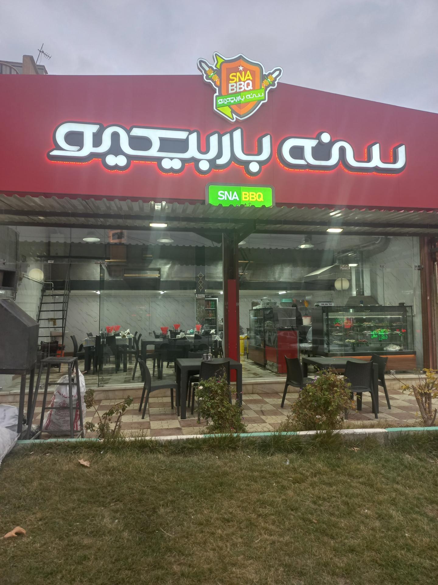 جیگرکی میلاد