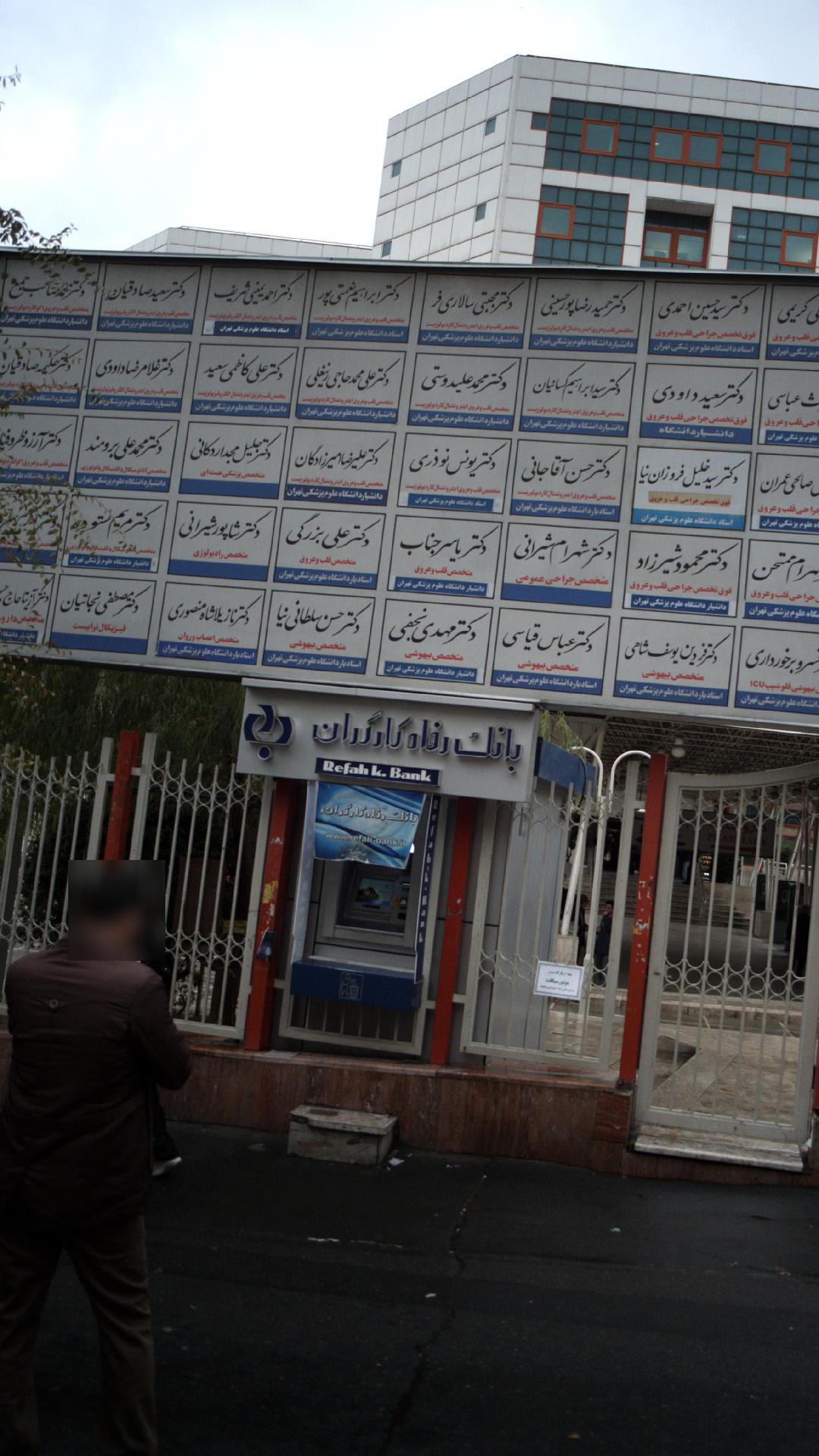 دکتر محمد علی برومند