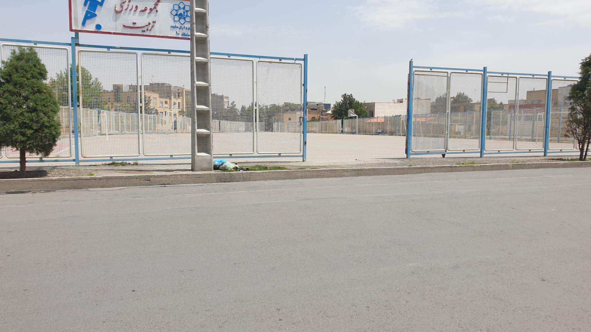 مجموعه ورزشی تربیت