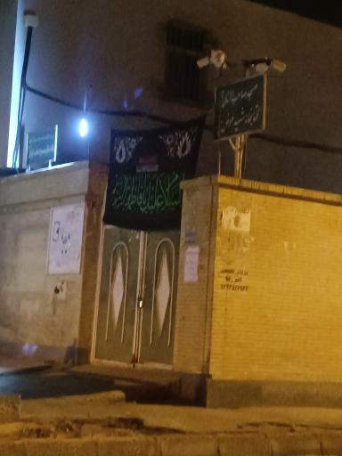 مسجد صاحب الزمان