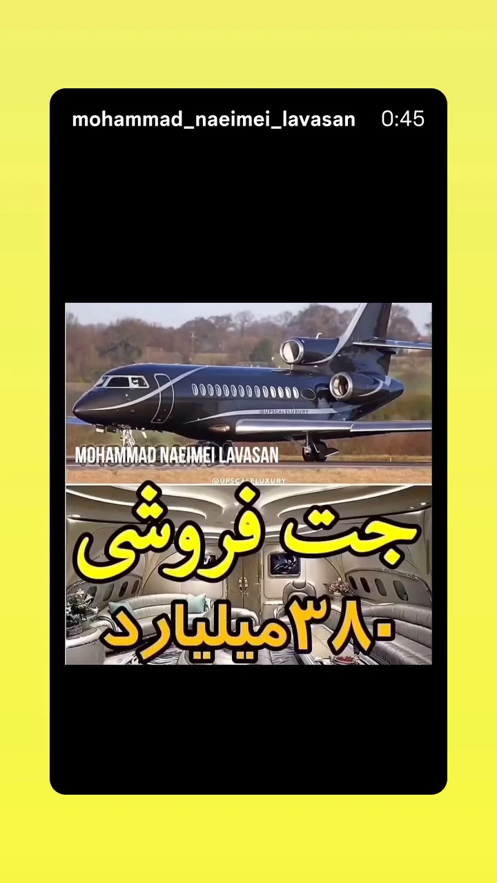مشاور ملکی شمیرانات ولواسانات نعیمی