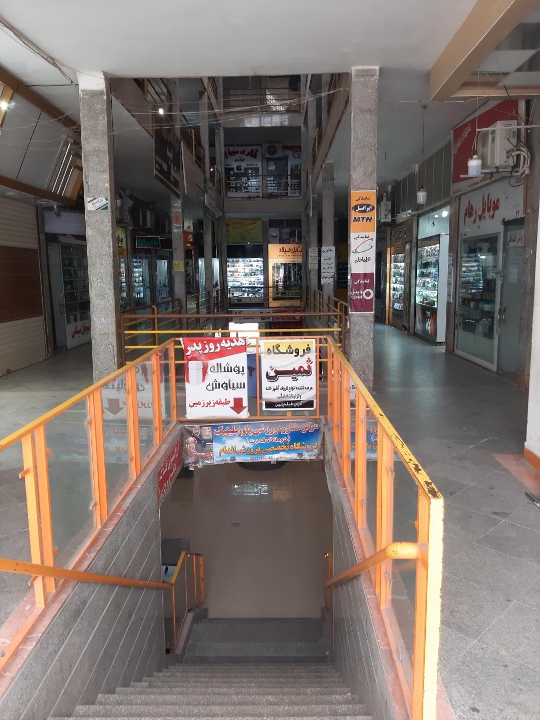 مجتمع تجاری فدک بازار رضا تاج فر   بازار موبایل 