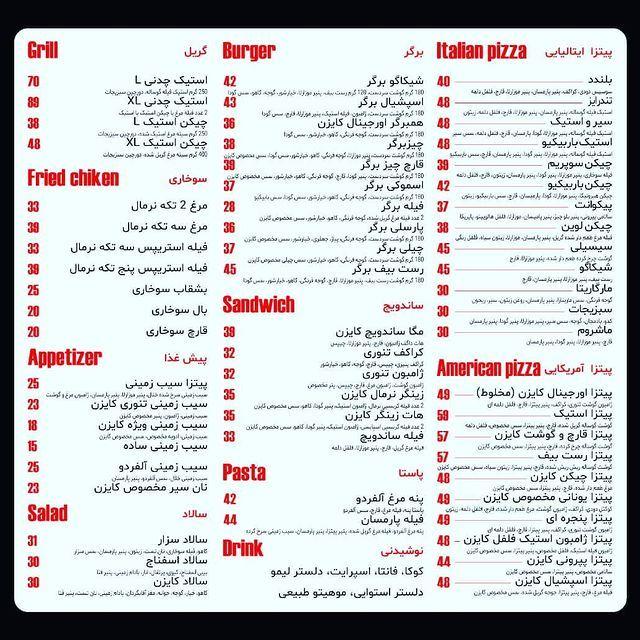 فست فود کایزن برگر