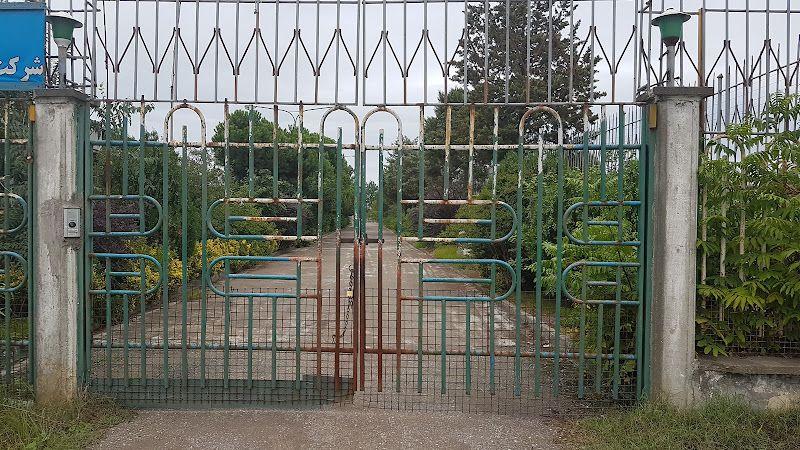 مهمانسرای برق منطقه‌ای گیلان