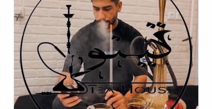 چایخانه(قهوه خانه) تیهو