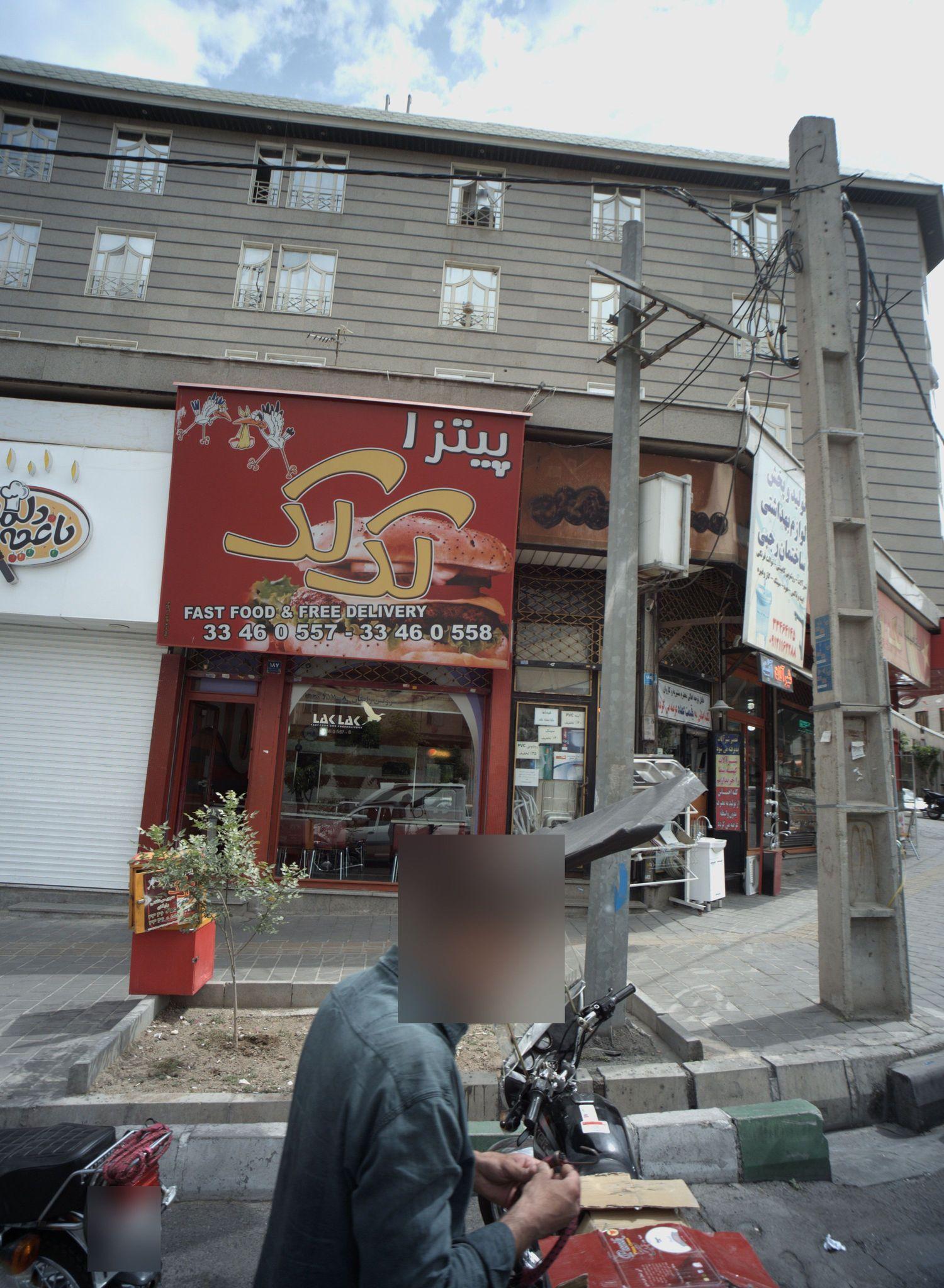 پیتزا لک لک