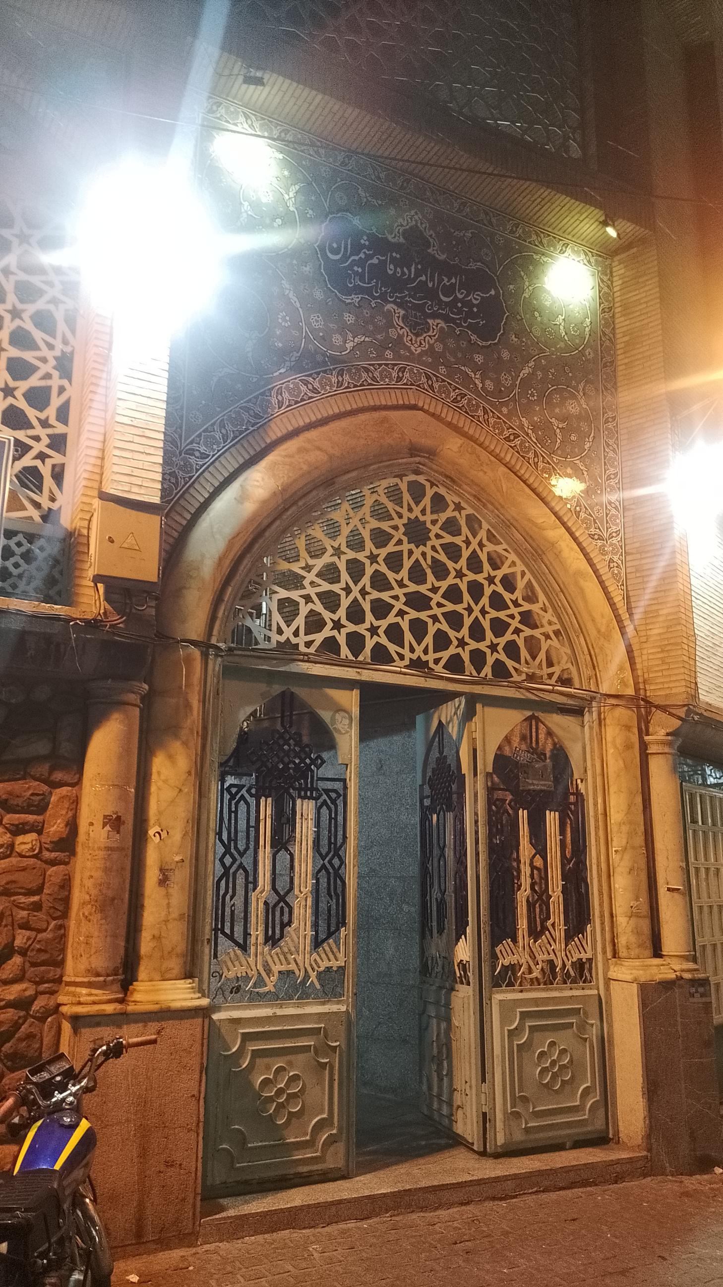 مسجد حر