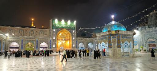 صحن جمهوری اسلامی