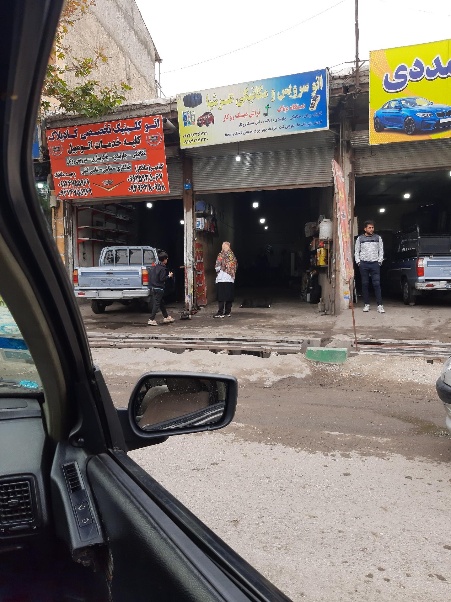 کیلومترسازی امین