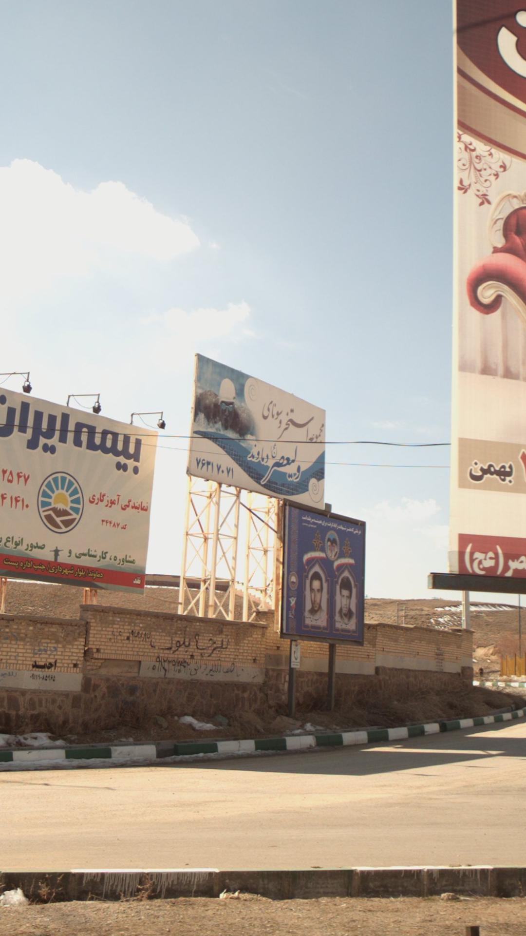 مجموعه استخر و سونای ولیعصر دماوند