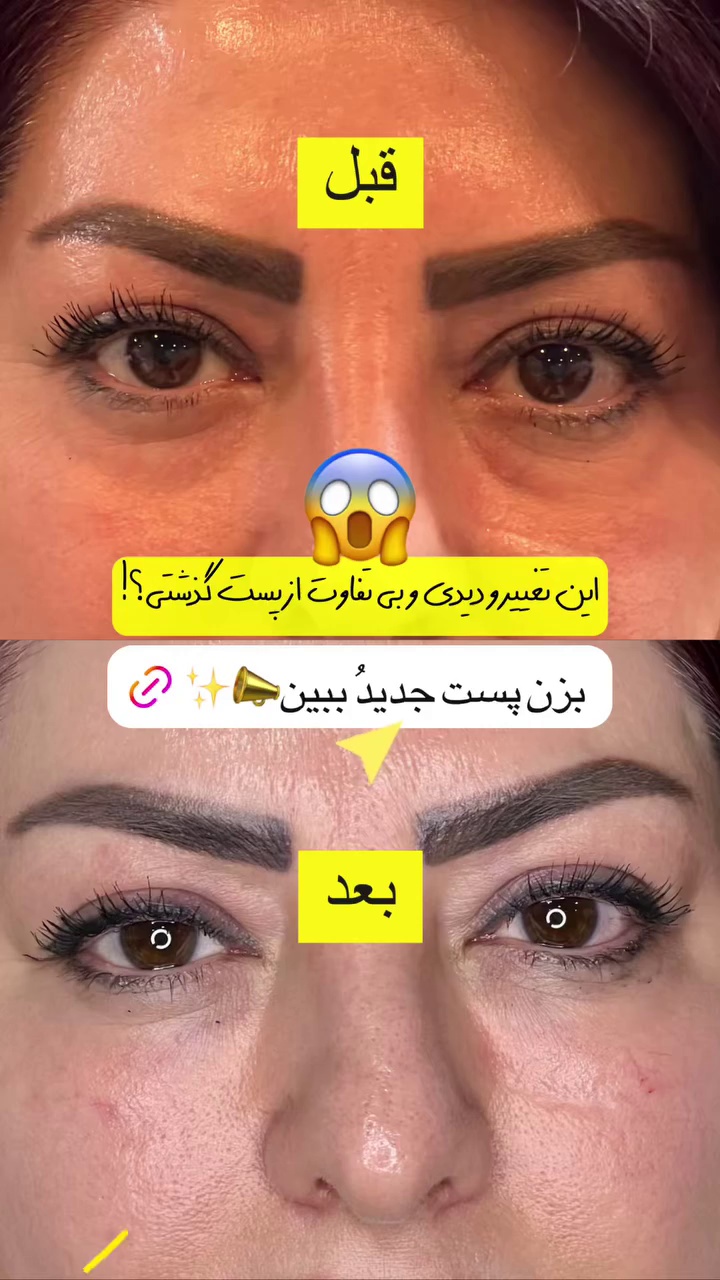 کلینیک زیبایی و مرکز لیزر پارلار