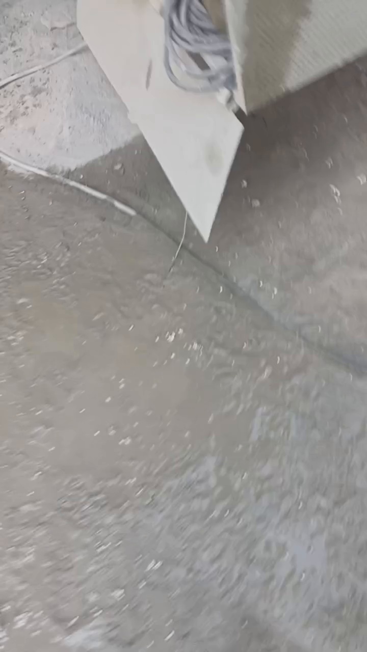 آی فوم