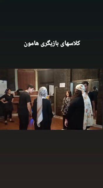 آموزشگاه بازیگری هامون