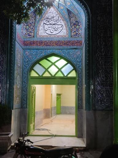 مسجد حاج حسين