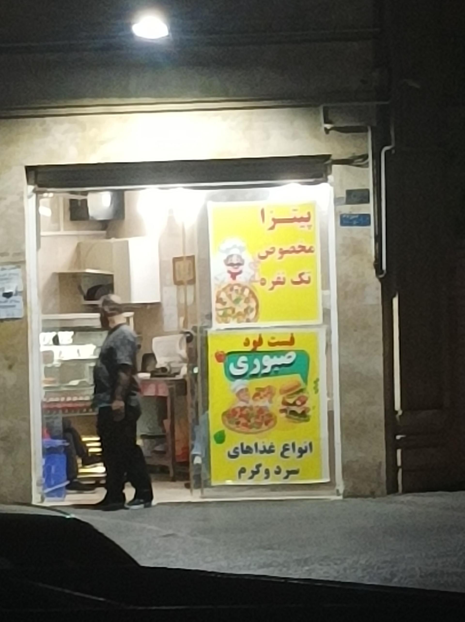 مینی فود