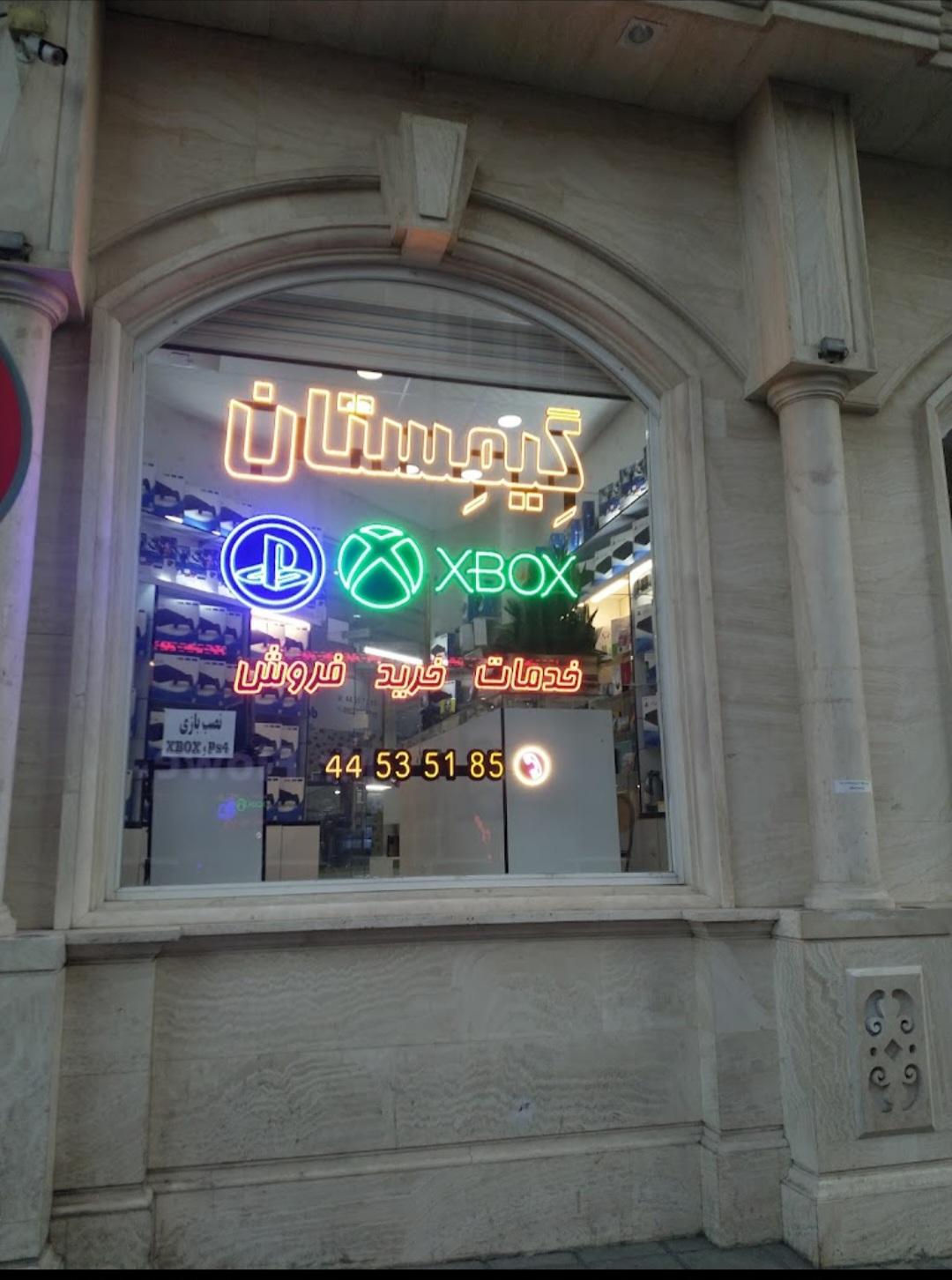 ال جی