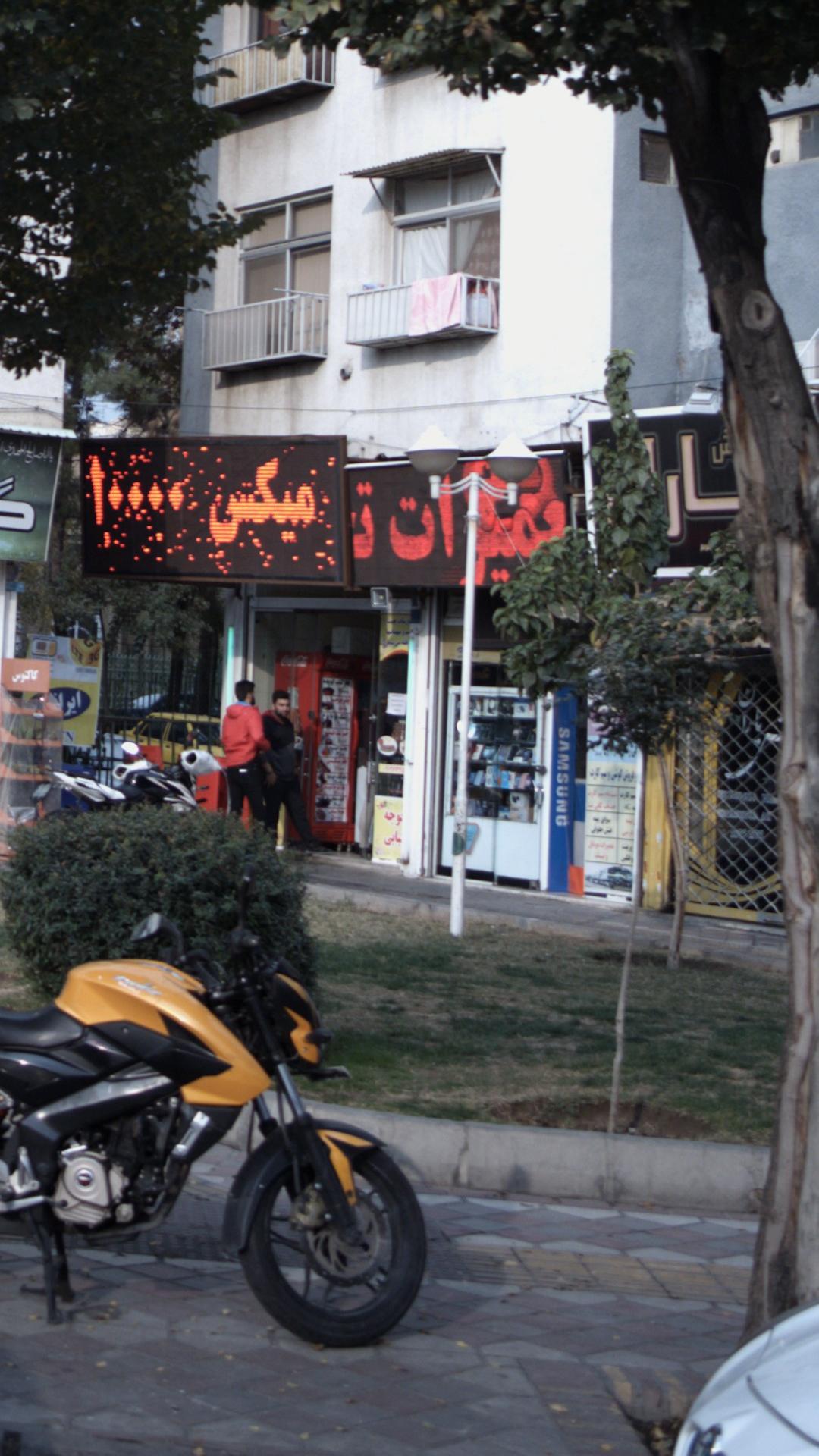 تعمیرات تلفن همراه